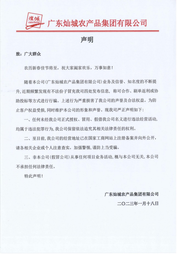 1674038295306617.png 833348f99d963df4f8e5e19191f18da.png